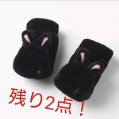 可愛い♪もこもこ　手袋　うさぎ耳　ブラック♪かわいいのサムネイル