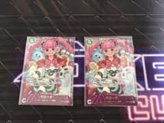 ワンピースカード フラッグシップ ペローナ エクストラグランドバトル