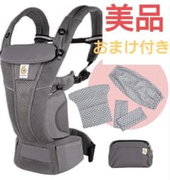 春☆SALE中 抱っこ紐 オムニブリーズのサムネイル