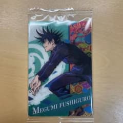 呪術廻戦のサムネイル