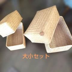 【送料込】希少 柳行李 2個セット 大小 昭和レトロ 柳ごおり 柳ごうり 希少 柳行李 2個セット 特大サイズと小 昭和レトロ 柳ごおり - メルカリ