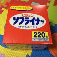 ソフライナー☆布おむつに♪のサムネイル
