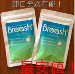 ブレッシュ Breash 2袋のサムネイル