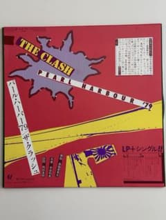 The Clash / Pearl Harbor '79 LP + シングルのサムネイル