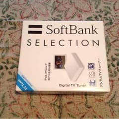 デジタルTVチューナーのサムネイル