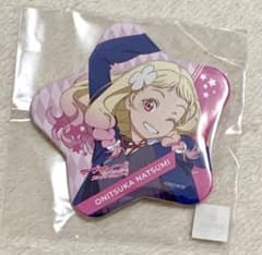 未開封】ラブライブ！スーパースター!! Liella! 鬼塚夏美 星型缶バッジ