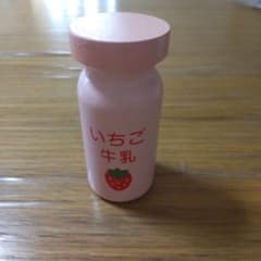 専用出品  マザーガーデン いちご牛乳のサムネイル
