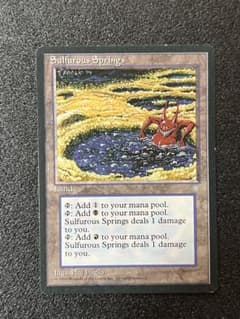 MTG 硫黄泉 英語版 - メルカリ