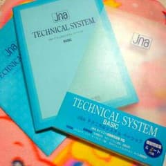 JNAネイル教科書テキスト＆模擬問題集のサムネイル
