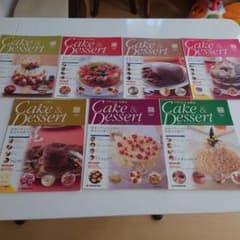 パティシエと作る Cake & Dessert 7冊セットのサムネイル
