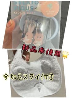 ジェラートピケ ストローマグのサムネイル