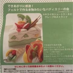 ぐでママ様専用のサムネイル