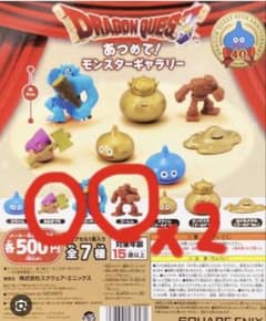 ドラゴンクエスト あつめて！モンスターギャラリー 全7種 - メルカリ