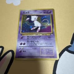 ポケモンカード ミュウ 旧裏 - メルカリ