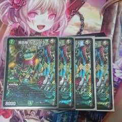 デュエマ 熊四駆 ベアシガラのサムネイル