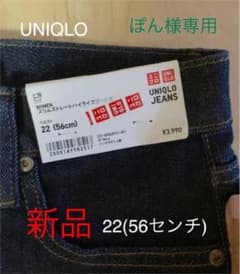 ユニクロのサムネイル