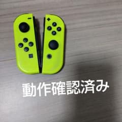 Nintendo Switch Joy-Con ネオンイエロー 本体のサムネイル