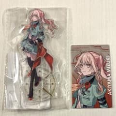 プロセカ 暁山瑞希 セカライ5th - メルカリ