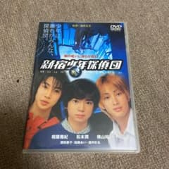 新宿少年探偵団('98松竹)のサムネイル