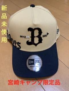オリックスバッファローズ NEW ERA キャップ 宮崎キャンプ限定 - メルカリ