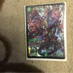 ザデッドブラッキオのサムネイル