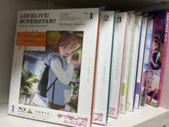 ラブライブ！スーパースター！1期BD全巻セット＋虹ヶ咲学園1期1巻のサムネイル