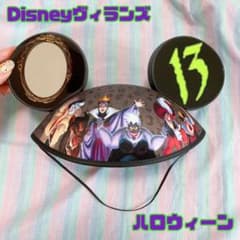 【ハロウィーン限定】ヴィランズ/イヤーハットのサムネイル