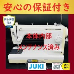 保証付き ジューキ SPUR98SP ハンドメイド 裁縫 職業用ミシン本体 