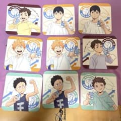 ハイキュー!! ローソン限定 コースター 9枚セットのサムネイル