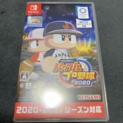 EBASEBALLパワフルプロ野球2020 パワプロのサムネイル