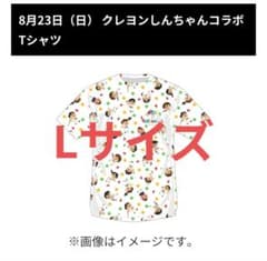 クレヨンしんちゃん コラボ Tシャツ ホークスのサムネイル