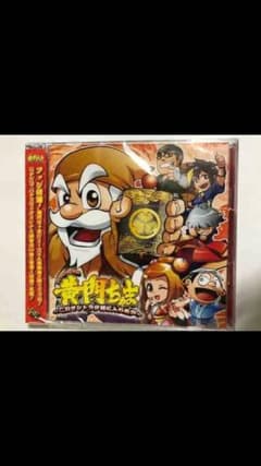 パチンコ パチスロ 黄門ちゃま CD ～このサントラが目に入らぬか～のサムネイル