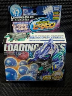 安いクロスファイトビーダマンの通販商品を比較 | ショッピング情報の
