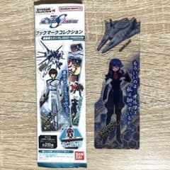 ガンダムSEED ブックマークコレクション　イングリット・トラドールのサムネイル