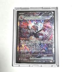 リザードンex sarのサムネイル