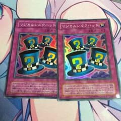 マジカルシルクハットのサムネイル