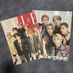 ELLE JAPON & SPRiNG BE:FIRST 表紙 2冊セットのサムネイル