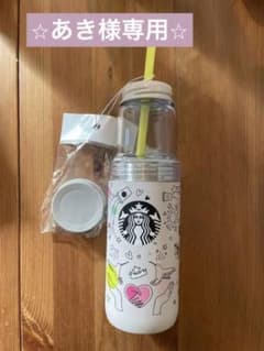 スターバックス　タンブラー　2023 福袋のサムネイル