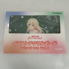 白鷺千聖 イラストアクリルボード School ver. Vol.1