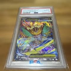 PSA10】メガルチャブルex SAR 239/193 ポケモンカード - メルカリ