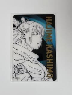 呪術廻戦展　箔押しクリアカード　鹿紫雲一のサムネイル