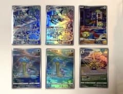 ポケモンカードゲーム VSTARユニバース AR セットのサムネイル