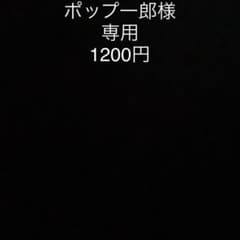 あのサムネイル