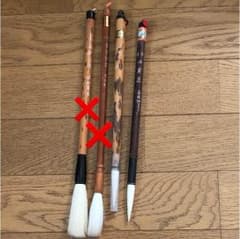 【GK様専用】筆 書道 習 写真右側2本セットのサムネイル