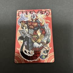 神羅万象チョコ　昇天王バージェラ