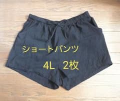 4L  黒　ショートパンツ　キュロット　レディースのサムネイル