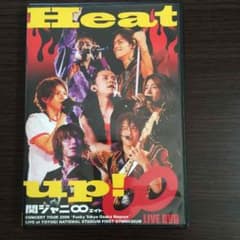 関ジャニ∞ Heat up! 通常盤のサムネイル
