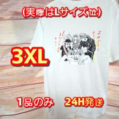 湘南爆走族×荒くれKNIGHT Tシャツ 白 3XL 吉田聡 還暦記念 アニメ