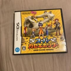 スーパーカセキホリダーのサムネイル