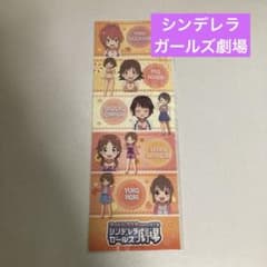 신데렐라 걸스 극장 아크릴 포스터